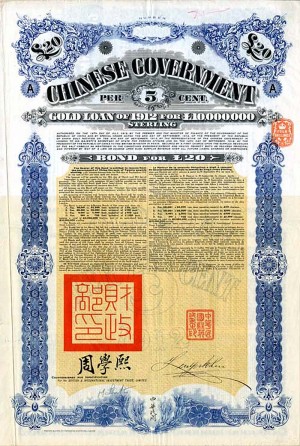 £20 "Crisp Gold Loan" Chinese Government 5% 1912 Bond - China